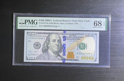 【丑猫0905】今晚七点整，快拍 - 美国无47豹子888【亚军分】