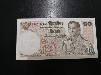 《外钞收藏家》第一百二十三期拍卖 - 泰国10泰铢 全新UNC