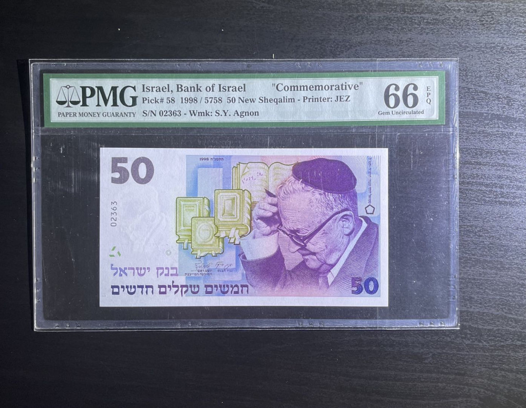 【丑猫0905】今晚七点整，快拍 以色列建国50谢(无47)