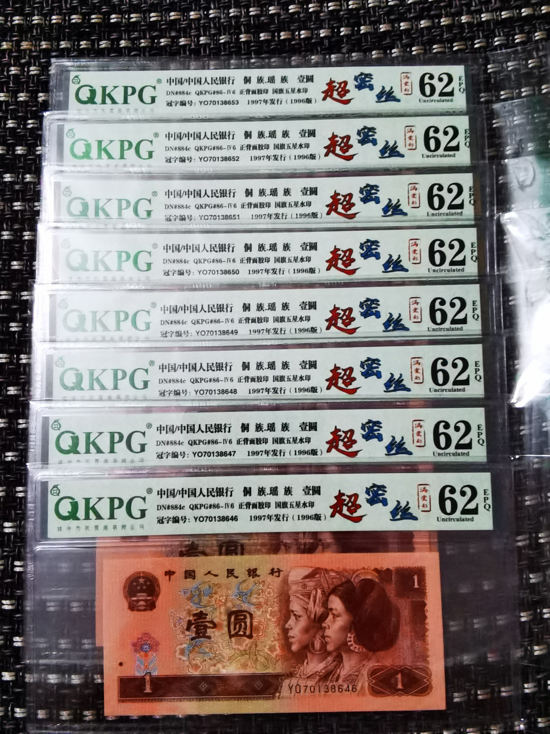 千家情思！老金团拍！顶级超密丝，个人最新流水，YO7013，可以说是密丝里的极品，就是分数低了点！目测250丝起！有没300丝的老铁们自己数！961yo荧光丝在钱坤评分太难，高分凤毛麟角！说实话62分的没发现什么名字的毛病！捡漏来千家，拍拍无托价，旨在打造全世界最为纯净的拍场！ 顶级超密丝，最新流水，YO70138631，可以说是密丝里的极品，就是分数低了点！目测250丝起！有没300丝的老铁们自己数！配流水不可或缺