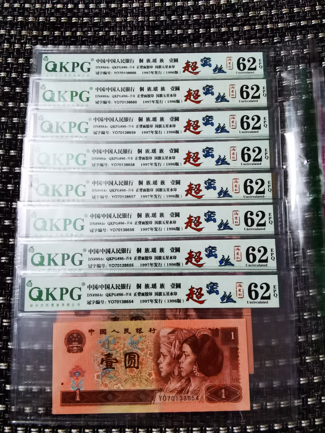 千家情思！老金团拍！顶级超密丝，个人最新流水，YO7013，可以说是密丝里的极品，就是分数低了点！目测250丝起！有没300丝的老铁们自己数！961yo荧光丝在钱坤评分太难，高分凤毛麟角！说实话62分的没发现什么名字的毛病！捡漏来千家，拍拍无托价，旨在打造全世界最为纯净的拍场！ 顶级超密丝，最新流水，YO70138631，可以说是密丝里的极品，就是分数低了点！目测250丝起！有没300丝的老铁们自己数！配流水不可或缺