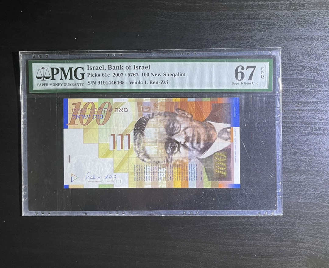 【丑猫0905】今晚七点整，快拍 以色列100新谢