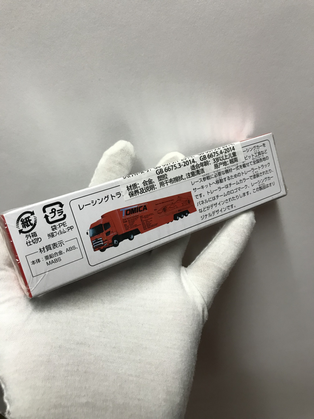 零元拍： 多美卡 加长卡车 模型