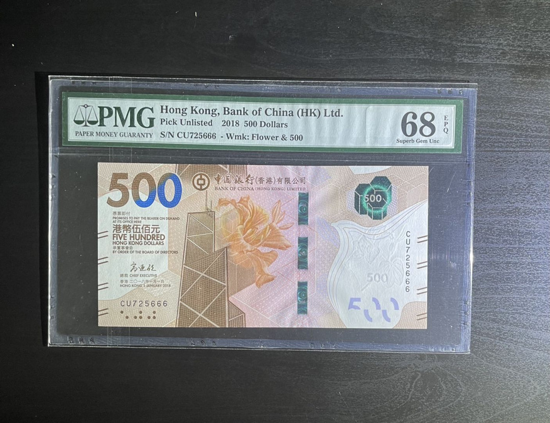 【丑猫0905】今晚七点整，快拍 香港中银500豹子666【亚军分】