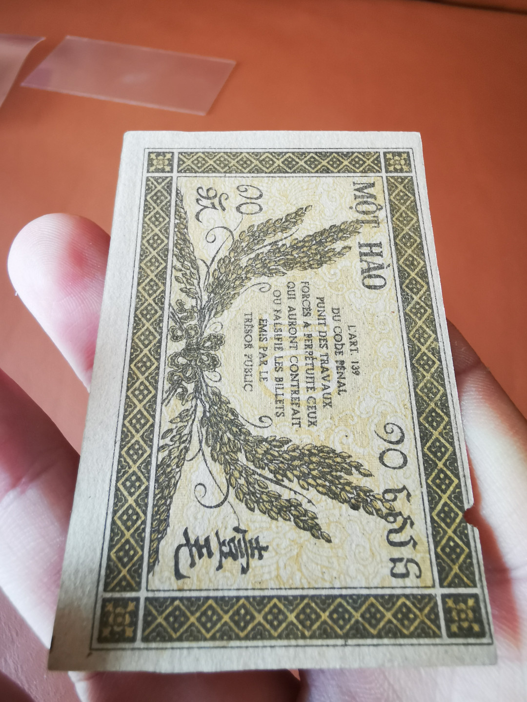 【鲸贝乐淘★中国代印主场】千字文·第“饱饫烹宰，饥厌糟糠”号拍卖·两拍包邮·自动结拍 【越南🇻🇳】印度支那1毛两张，未流通品相有瑕疵空洞AUNC ，汉字老币，全同冠号版，特别稀有难得好藏品