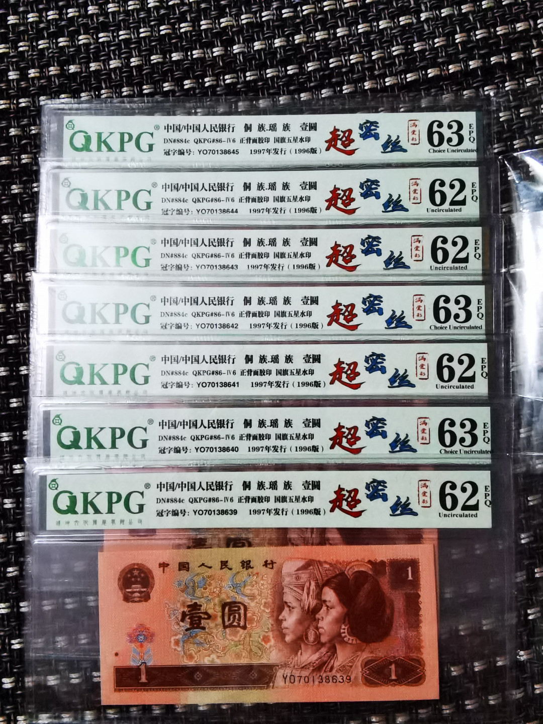 千家情思！老金团拍！顶级超密丝，个人最新流水，YO7013，可以说是密丝里的极品，就是分数低了点！目测250丝起！有没300丝的老铁们自己数！961yo荧光丝在钱坤评分太难，高分凤毛麟角！说实话62分的没发现什么名字的毛病！捡漏来千家，拍拍无托价，旨在打造全世界最为纯净的拍场！ 顶级超密丝，最新流水，YO70138631，可以说是密丝里的极品，就是分数低了点！目测250丝起！有没300丝的老铁们自己数！配流水不可或缺