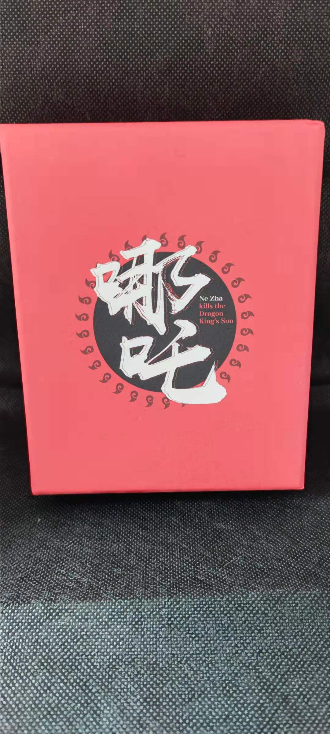 【随心拍&Getcoins】钱币拍卖第九十九期～ 纽埃2021年哪吒闹海2盎司高浮雕镀金银铜双金属币