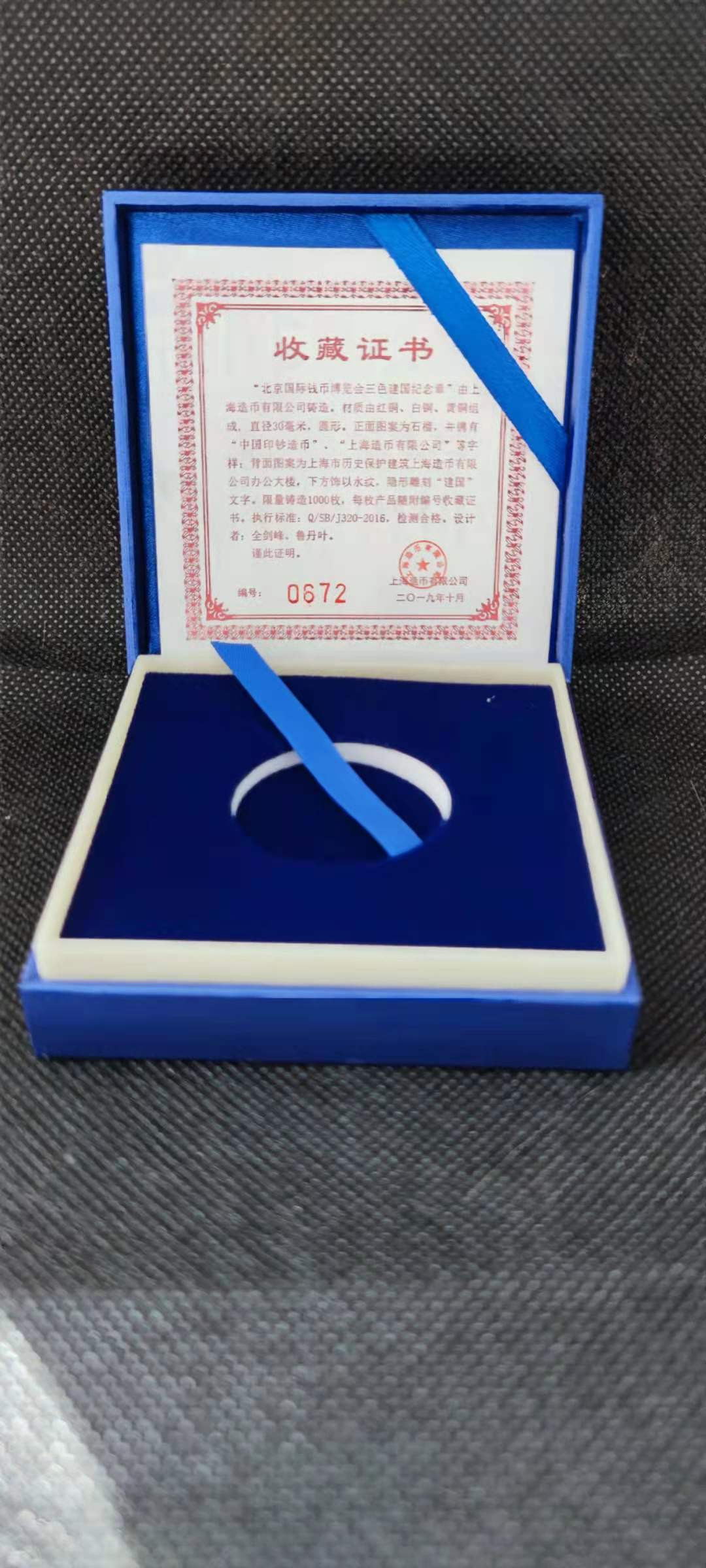 【随心拍&Getcoins】钱币拍卖第九十九期～ 中国熊猫金币发行35周年纪念银币