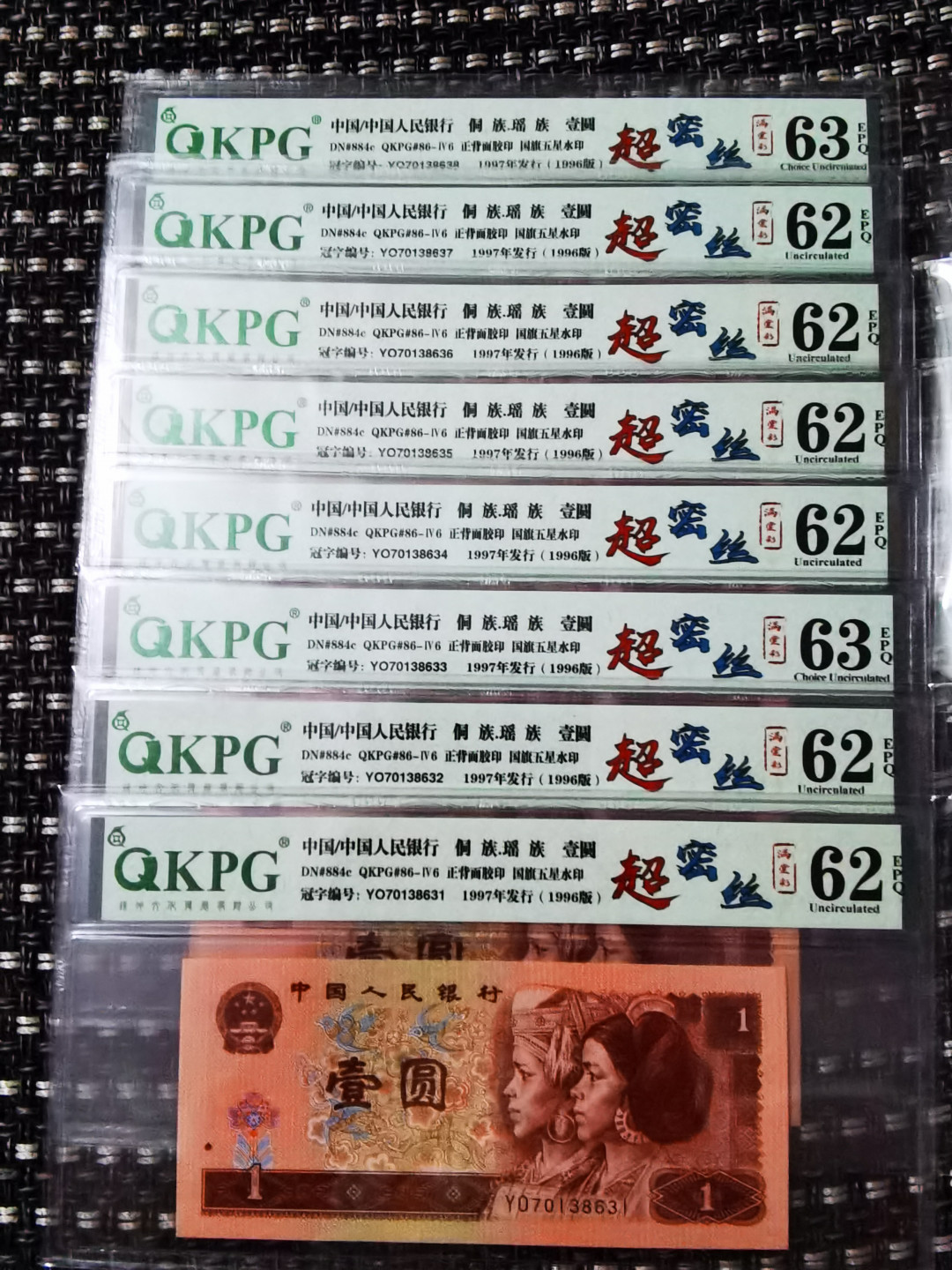 千家情思！老金团拍！顶级超密丝，个人最新流水，YO7013，可以说是密丝里的极品，就是分数低了点！目测250丝起！有没300丝的老铁们自己数！961yo荧光丝在钱坤评分太难，高分凤毛麟角！说实话62分的没发现什么名字的毛病！捡漏来千家，拍拍无托价，旨在打造全世界最为纯净的拍场！ 顶级超密丝，最新流水，YO70138631，可以说是密丝里的极品，就是分数低了点！目测250丝起！有没300丝的老铁们自己数！配流水不可或缺