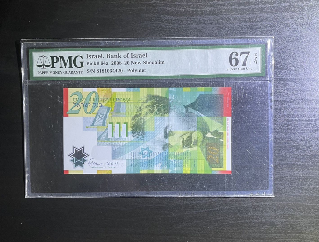 【丑猫0905】今晚七点整，快拍 2008年以色列20新谢(塑料)