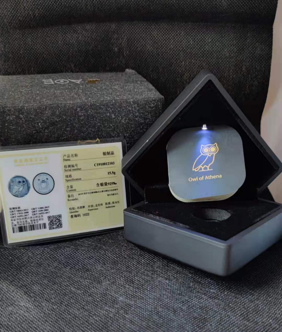 【随心拍&Getcoins】钱币拍卖第九十九期～ 斐济2019年雅典娜猫头鹰镶嵌蓝宝石仿古纪念银币