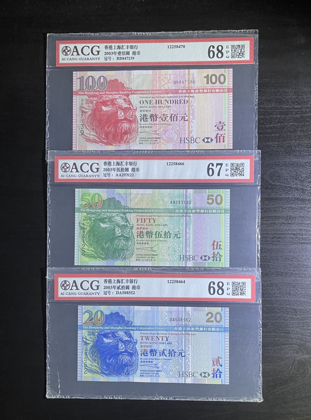 【丑猫0905】今晚七点整，快拍 2003年大头狮小套(50为AA)，还剩2套出完止