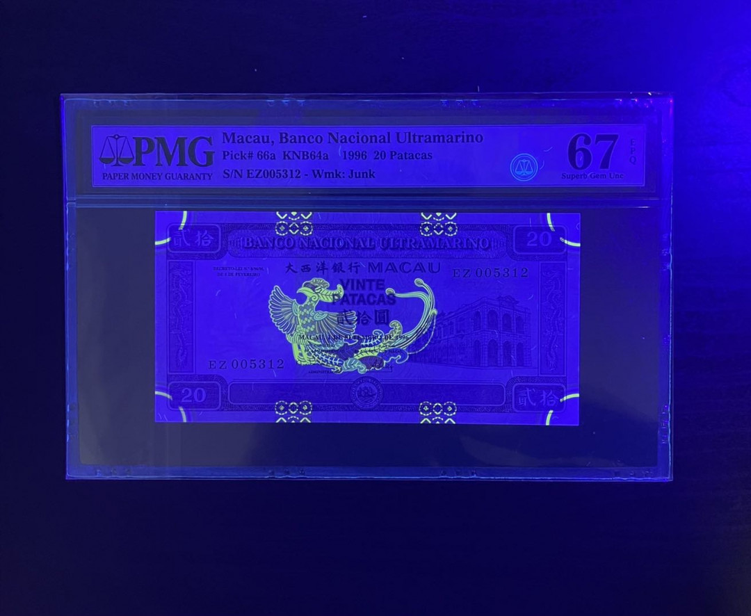 【丑猫0905】今晚七点整，快拍 1996年澳门金凤凰(千位小号)