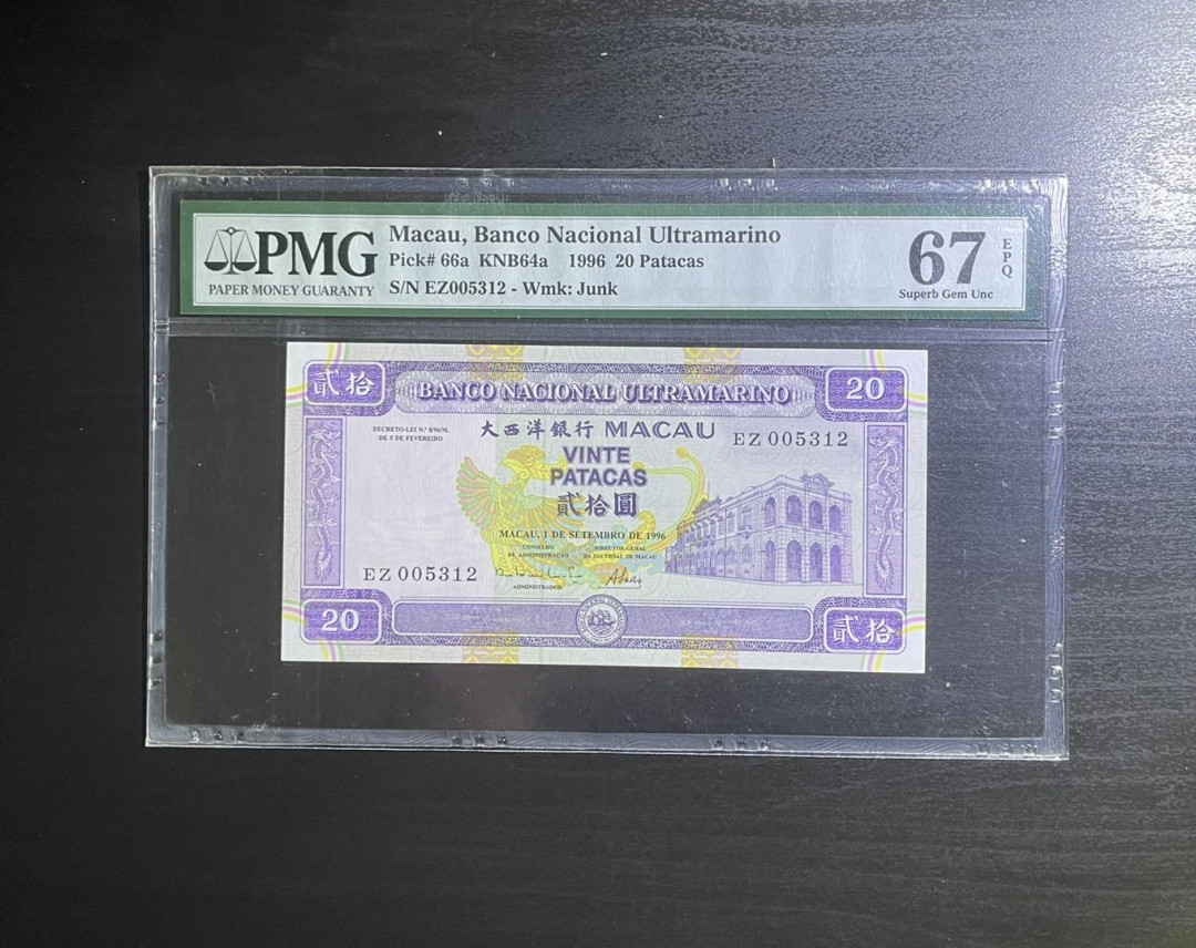 【丑猫0905】今晚七点整，快拍 1996年澳门金凤凰(千位小号)