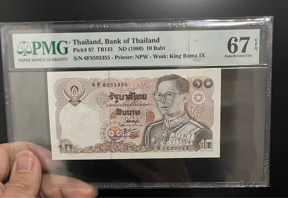 【丑猫0905】今晚七点整，快拍 1980年军装九世王