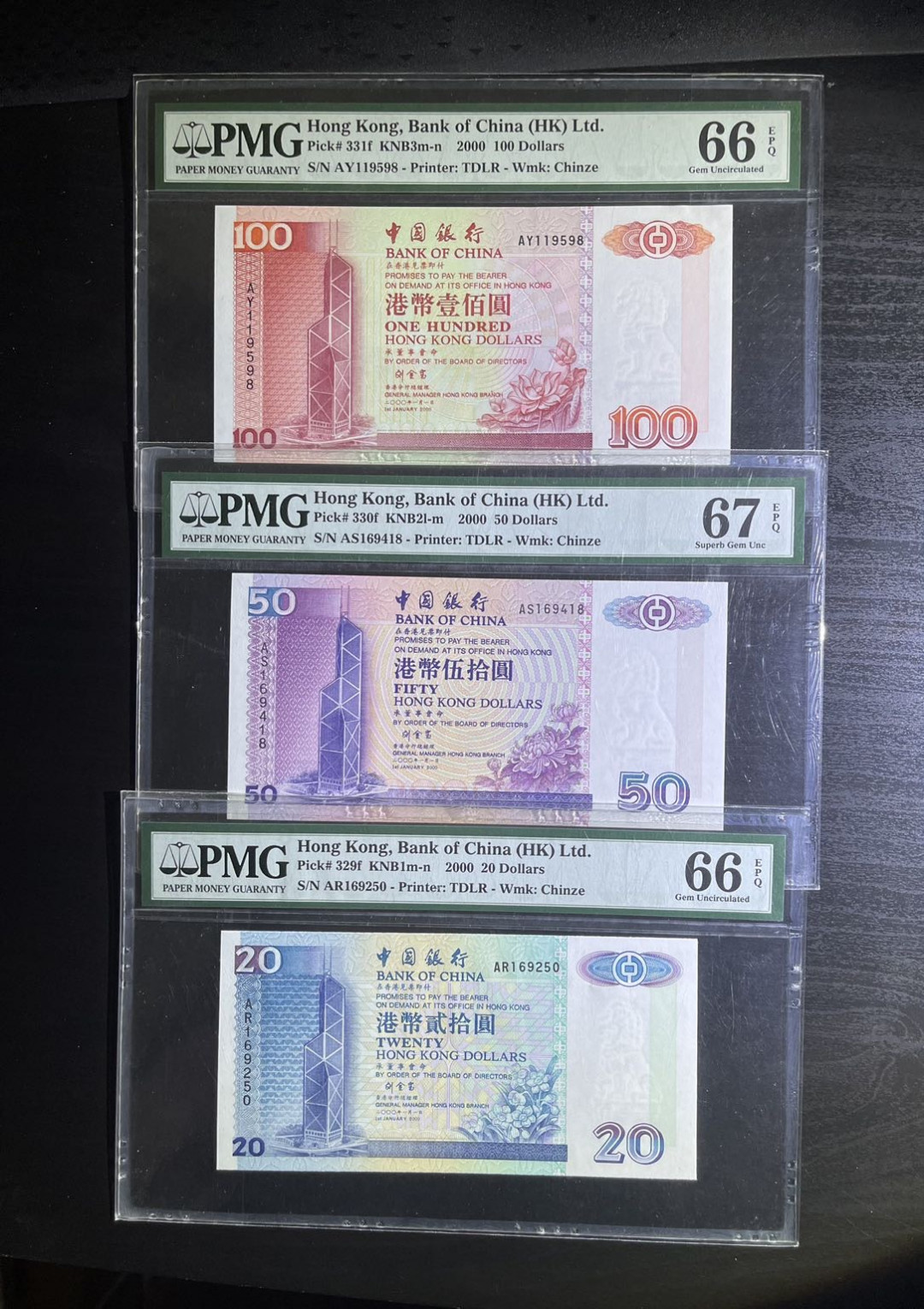 【丑猫0905】今晚七点整，快拍 2000年中银小套(年份一致)