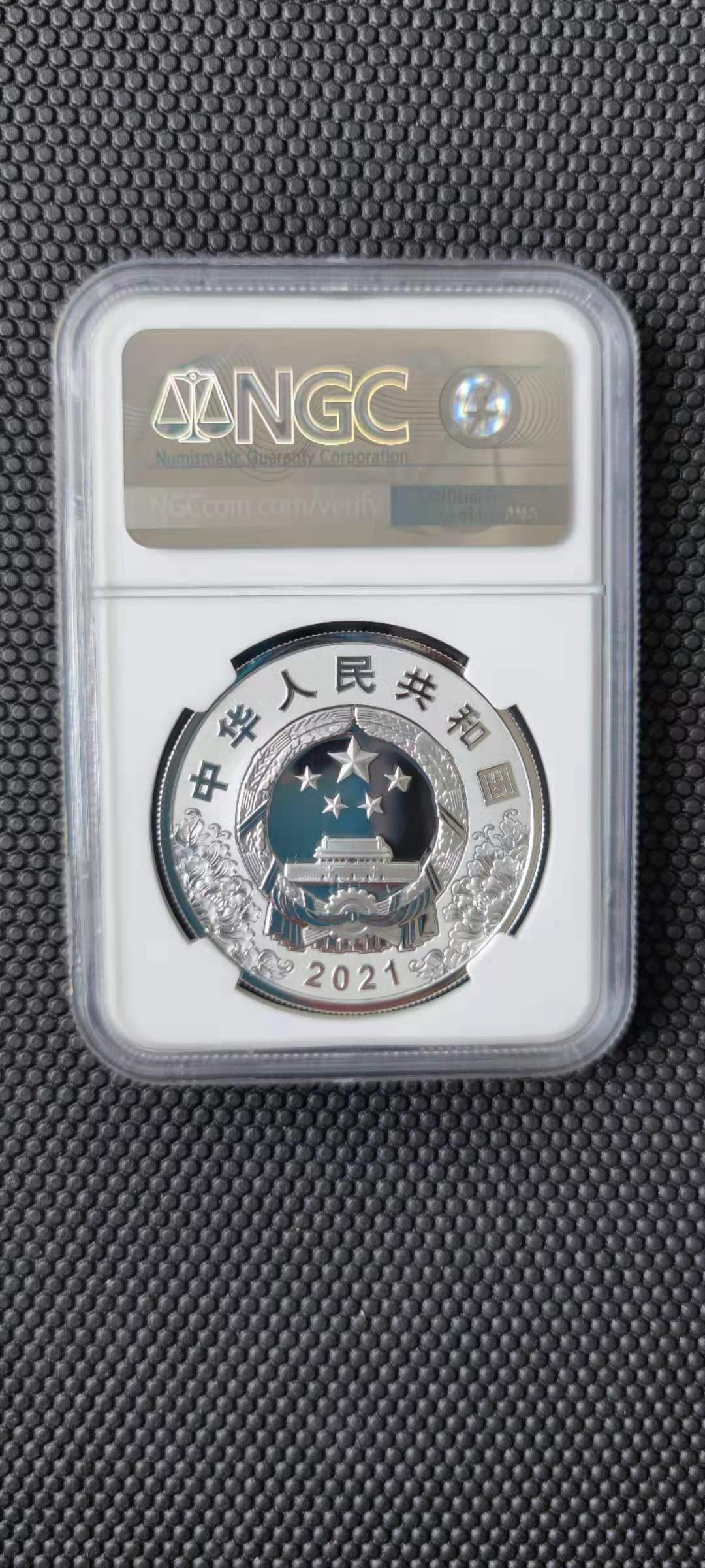 【随心拍&Getcoins】钱币拍卖第九十九期～ 建党100周年30克圆形银币