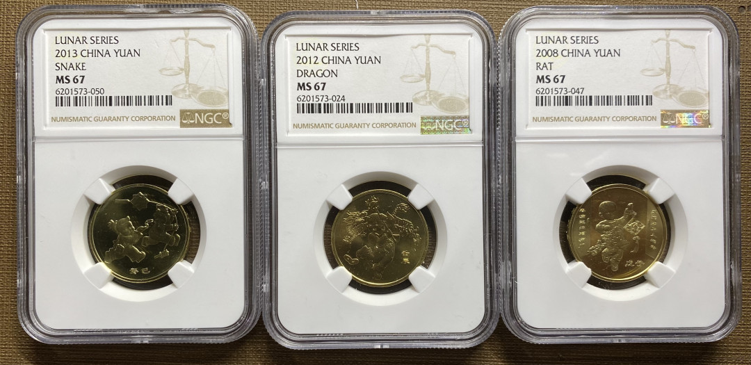 大黄蜂拍卖第13期（纪念币专场） 生肖纪念币，一轮蛇，一轮龙，一轮鼠，MS67分同分