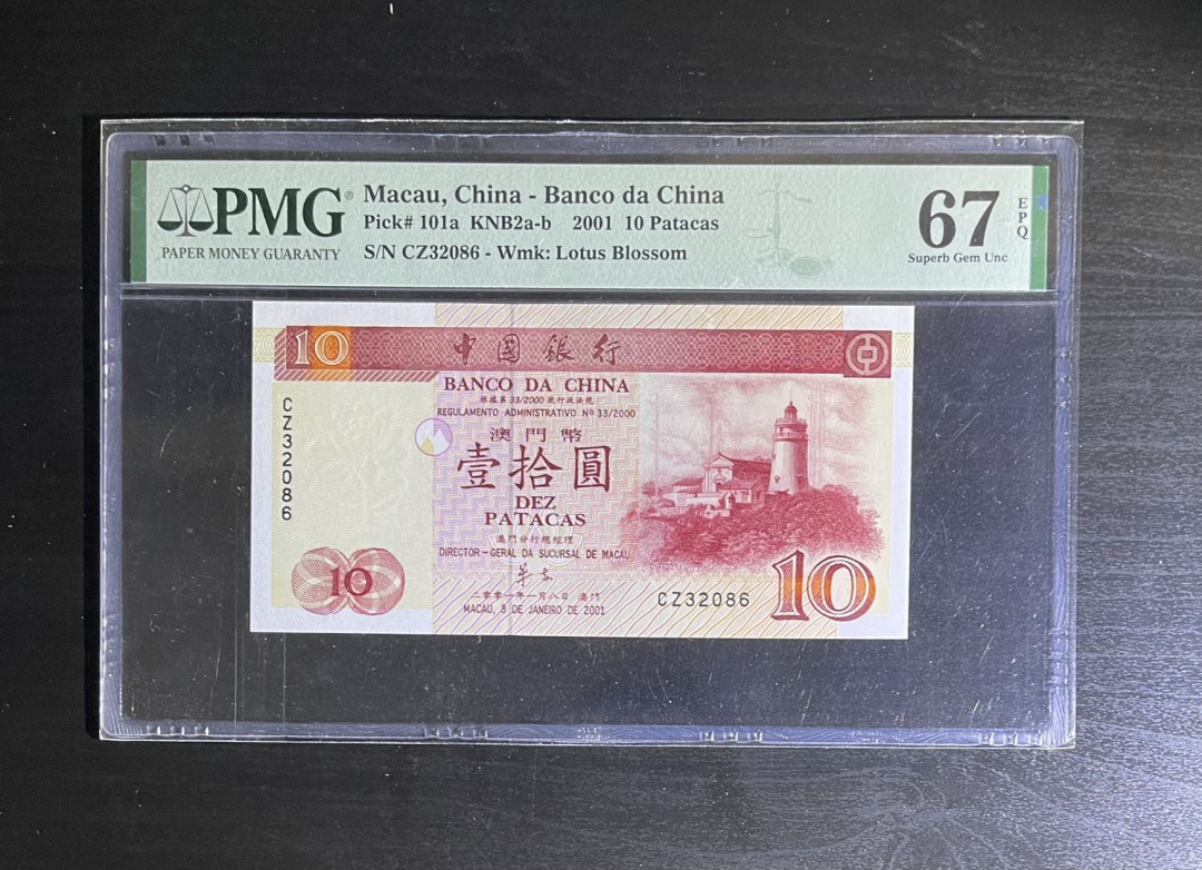 【丑猫0905】今晚七点整，快拍 2001年澳门中银红灯塔