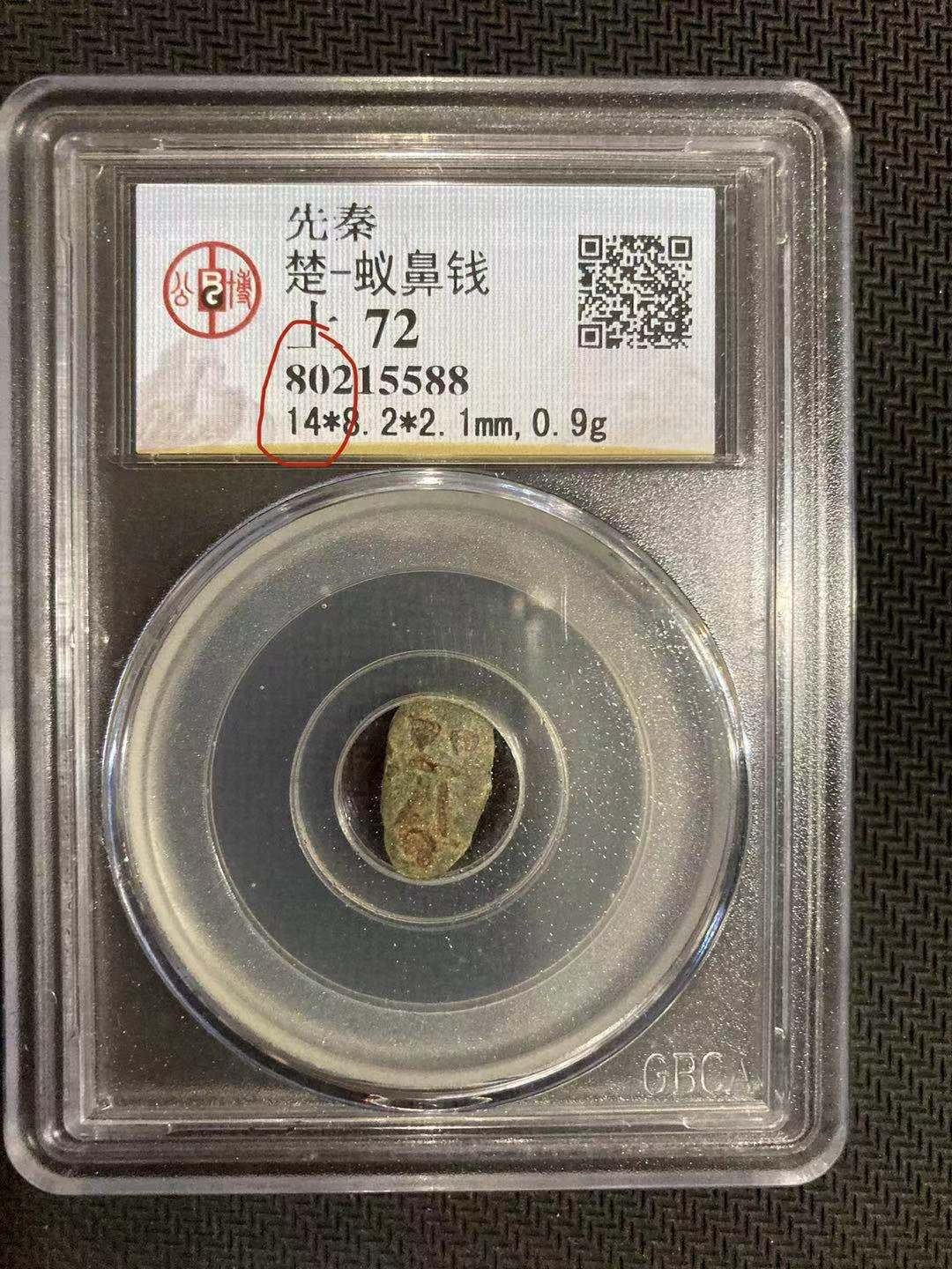First