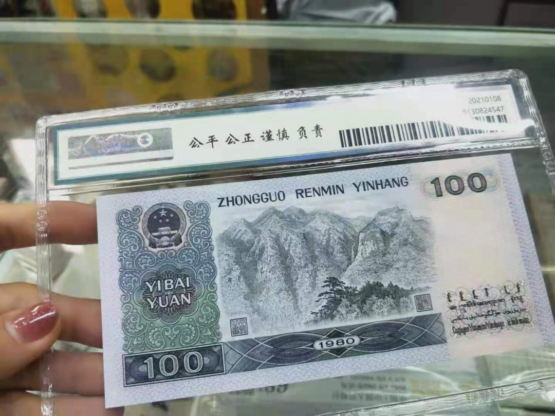 【华誉王者】1761期拍卖 80100币后 数四双豹子尾999  ER86222999