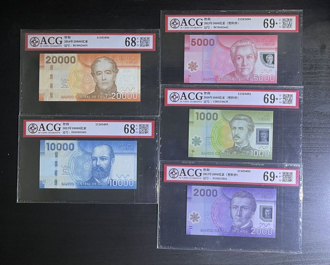 【丑猫0905】今晚七点整，快拍 2010年智利一套