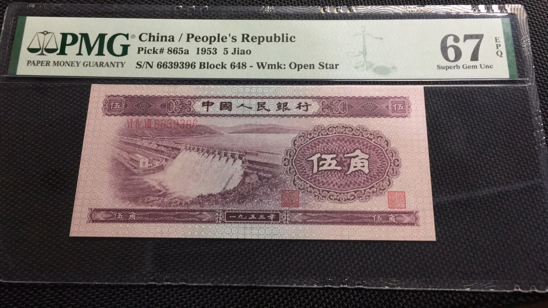 First