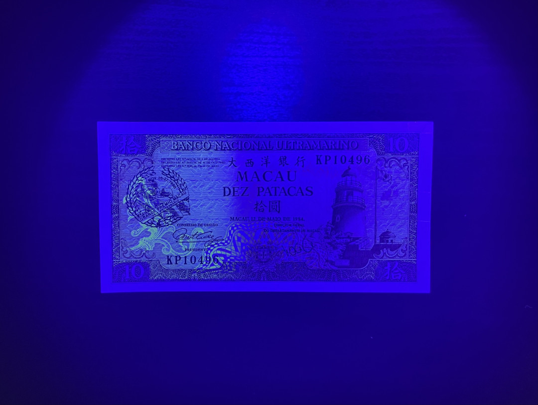 【丑猫0905】今晚七点整，快拍 澳门赛车钞(含原册，边角轻微册印)