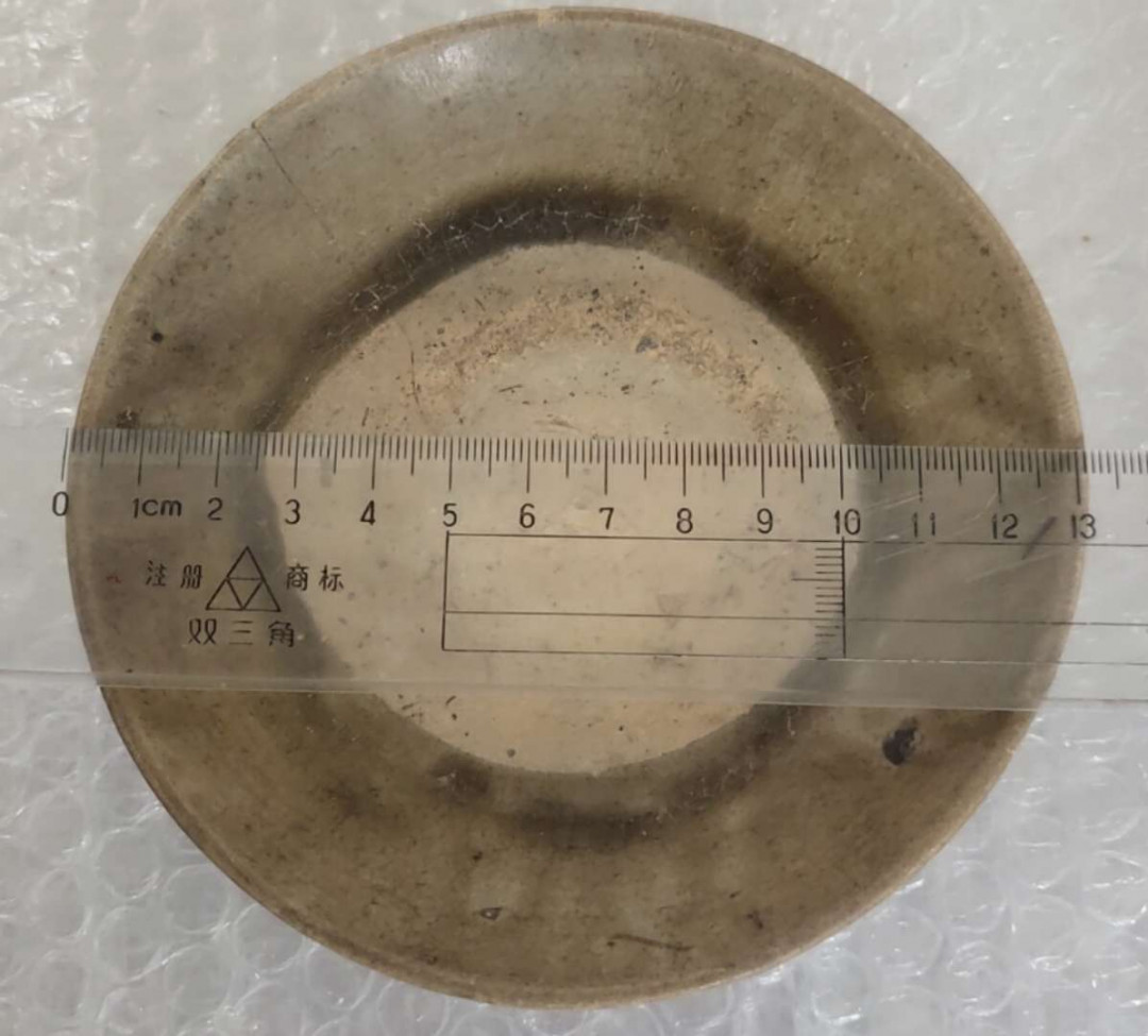N&C 第十五期 瓷器纸币银币迷你场 唐宋老窑青瓷小盘一个 有冲