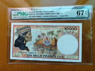 【Blue Auction】世界纸币精拍第118期——最美纸币（共80拍） - 法属太平洋 1985年10000法郎 PMG67EPQ 最美纸币之一