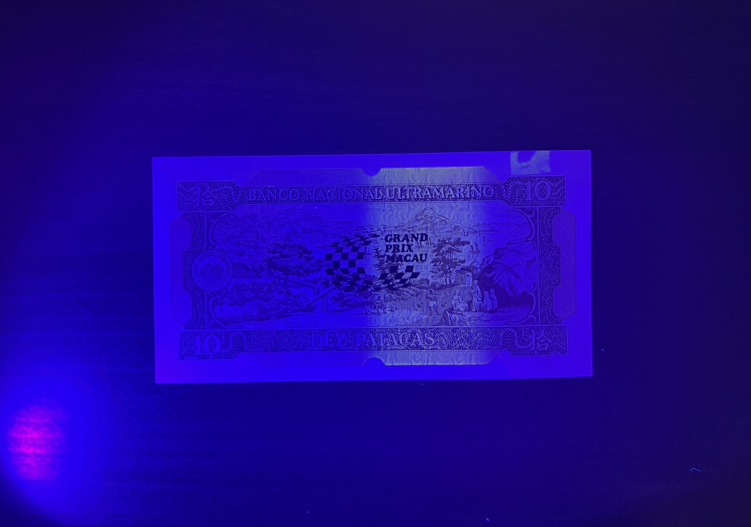 【丑猫0905】今晚七点整，快拍 澳门赛车钞(含原册，边角轻微册印)