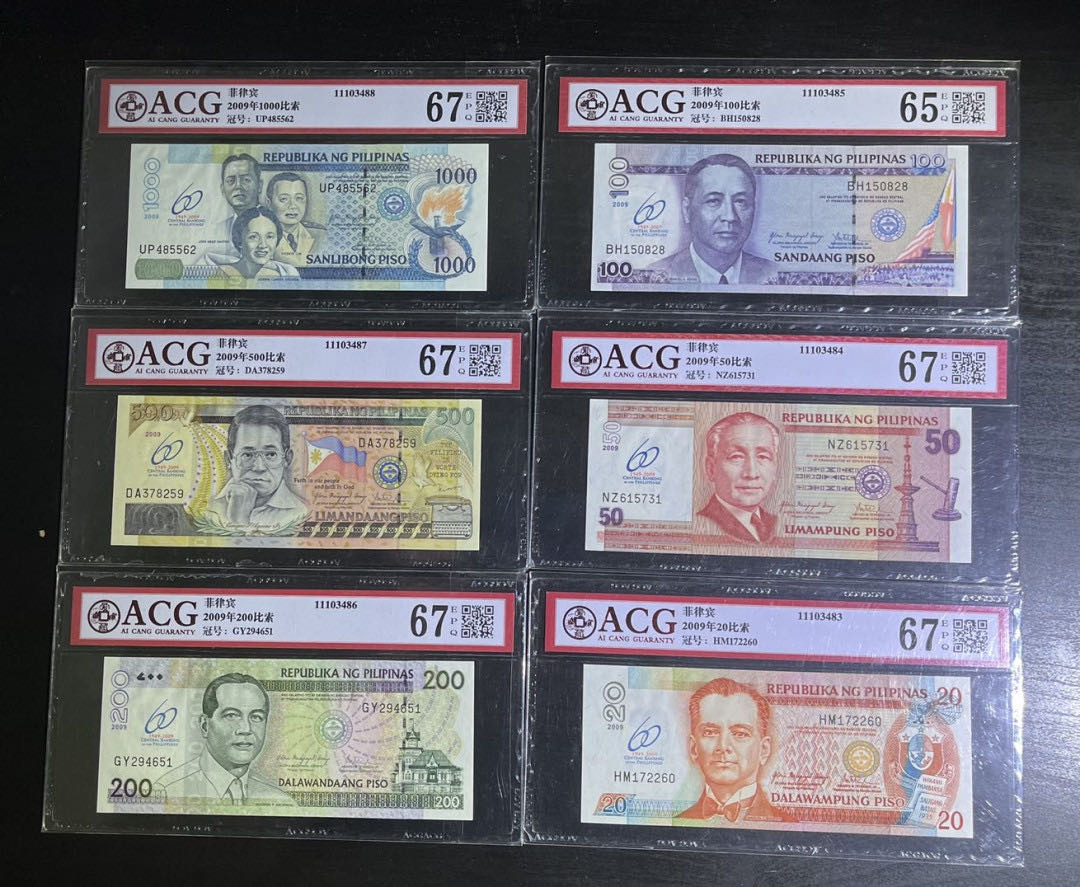 【丑猫0905】今晚七点整，快拍 2009年菲律宾60周年一套