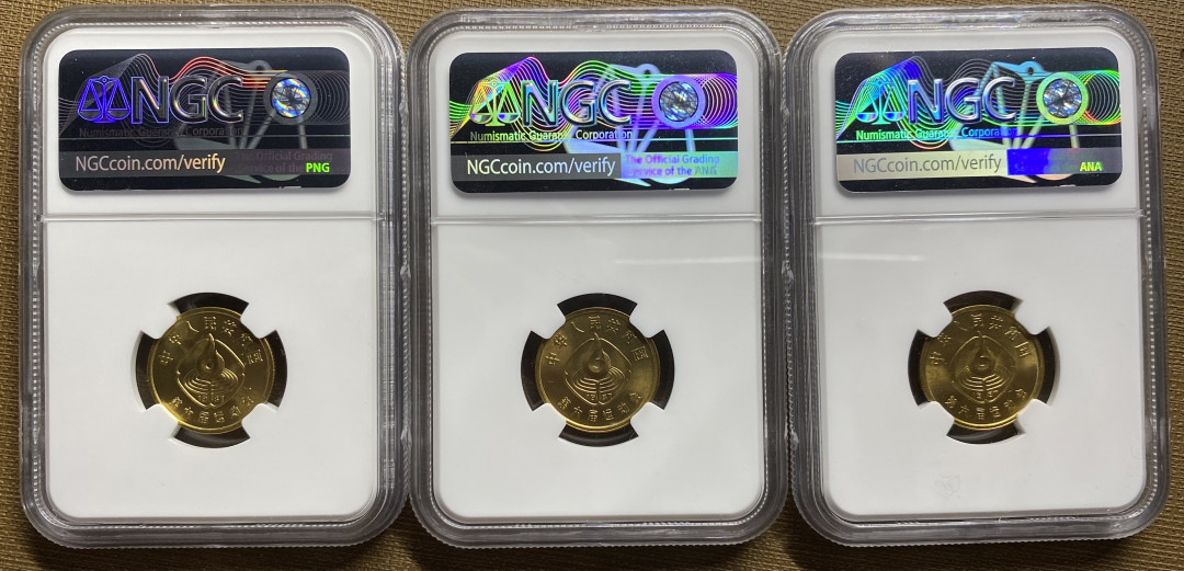 大黄蜂拍卖第13期（纪念币专场） 第六届全国运动会，体操，排球，足球，MS67分同分