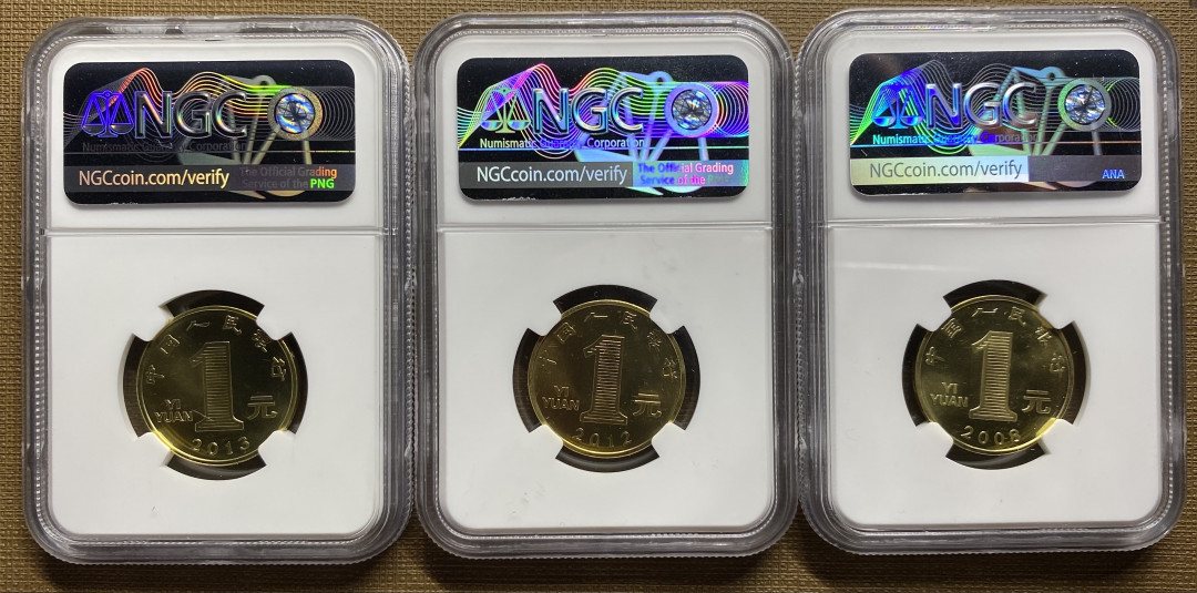 大黄蜂拍卖第13期（纪念币专场） 生肖纪念币，一轮蛇，一轮龙，一轮鼠，MS67分同分