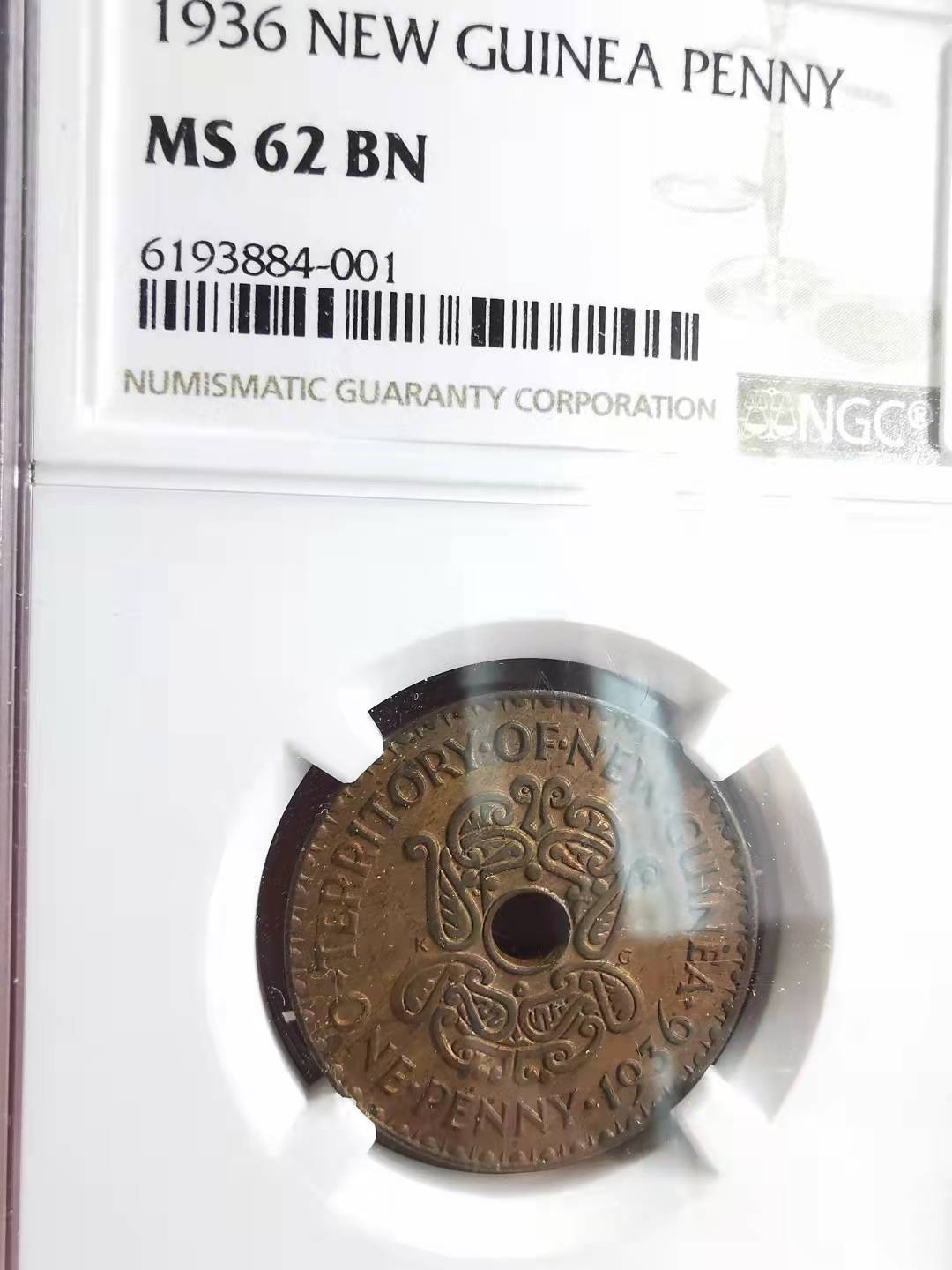 凡希社世界钱币副品捡漏自动拍专场一 1936英属新几内亚便士NGC-MS62