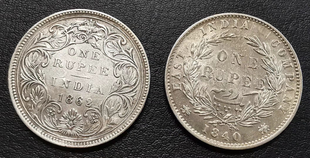 凡希社世界钱币副品捡漏自动拍专场一 小维两种头像卢比AU