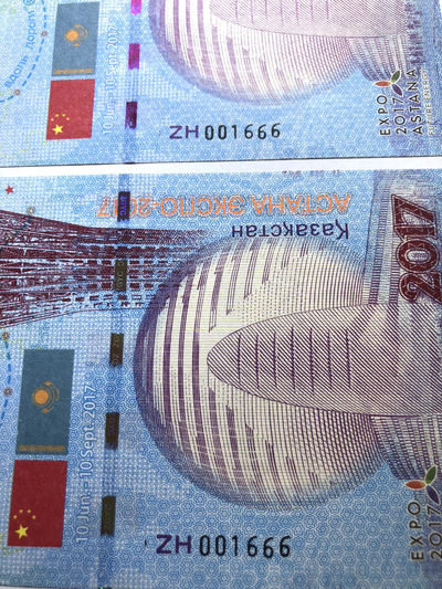 国内外精品测试钞、纪念券专拍场 - 2017阿斯塔纳世博会不同版本2张同号纪念券一对册装UNC（豹子号666）