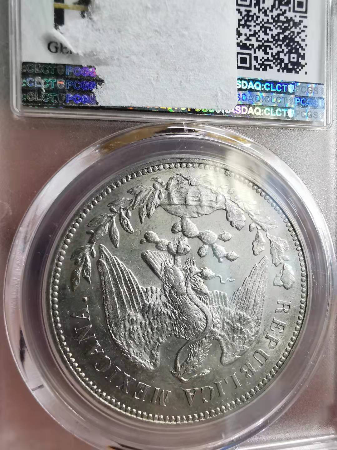 凡希社世界钱币副品捡漏自动拍专场一 1908墨西哥直边鹰洋PCGS-AUD
