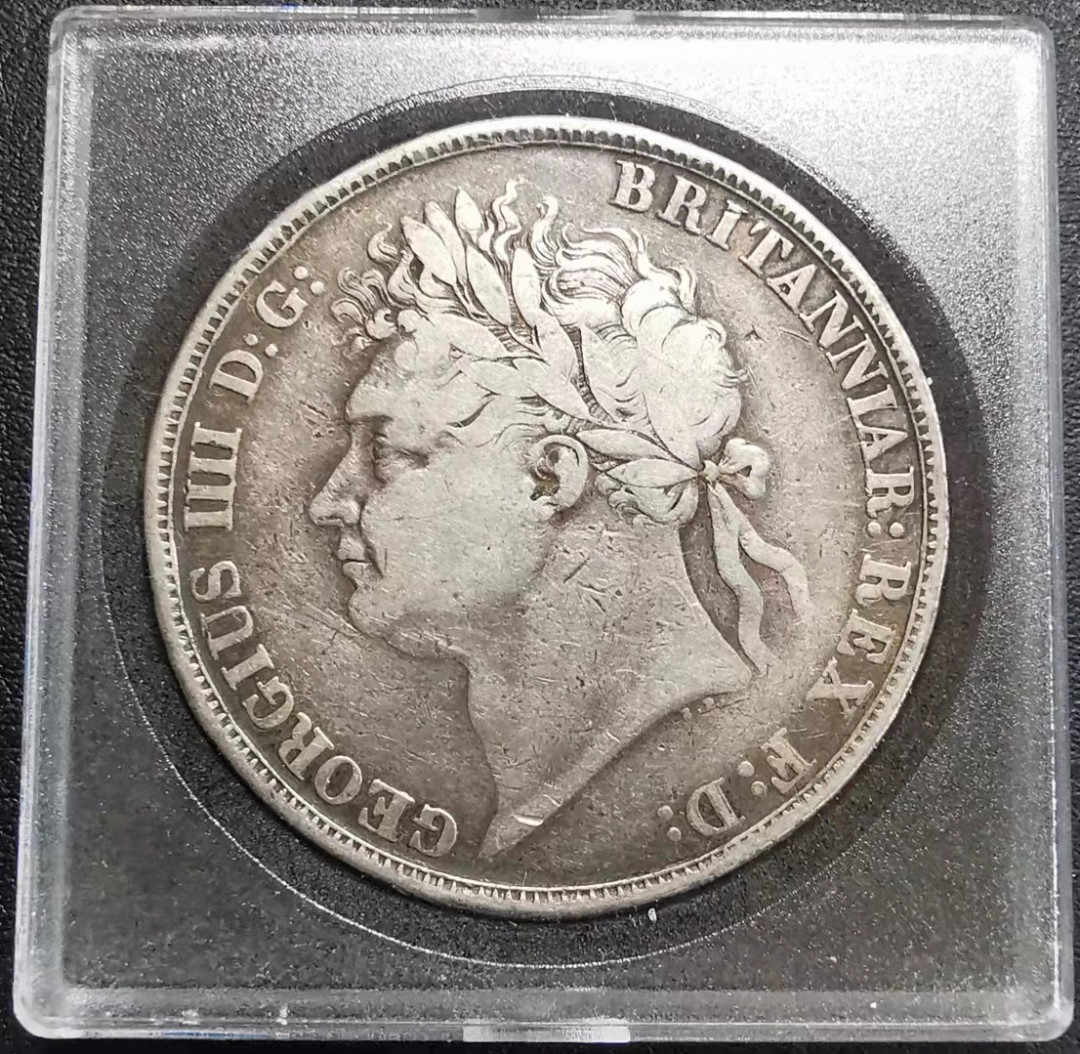 凡希社世界钱币副品捡漏自动拍专场一 1821乔四马剑