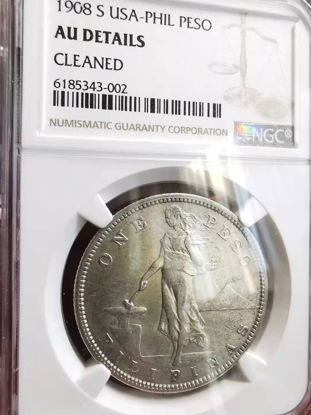 凡希社世界钱币副品捡漏自动拍专场一 1908S美占菲律宾比索NGC-AUD
