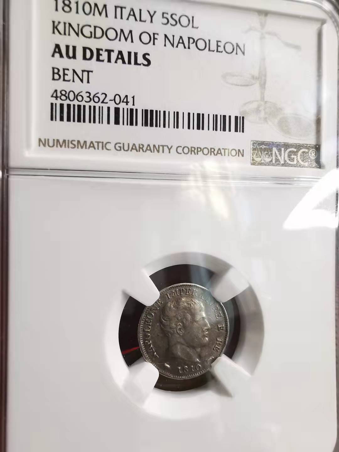 凡希社世界钱币副品捡漏自动拍专场一 1810拿破仑王国5S银辅币NGC-AUD