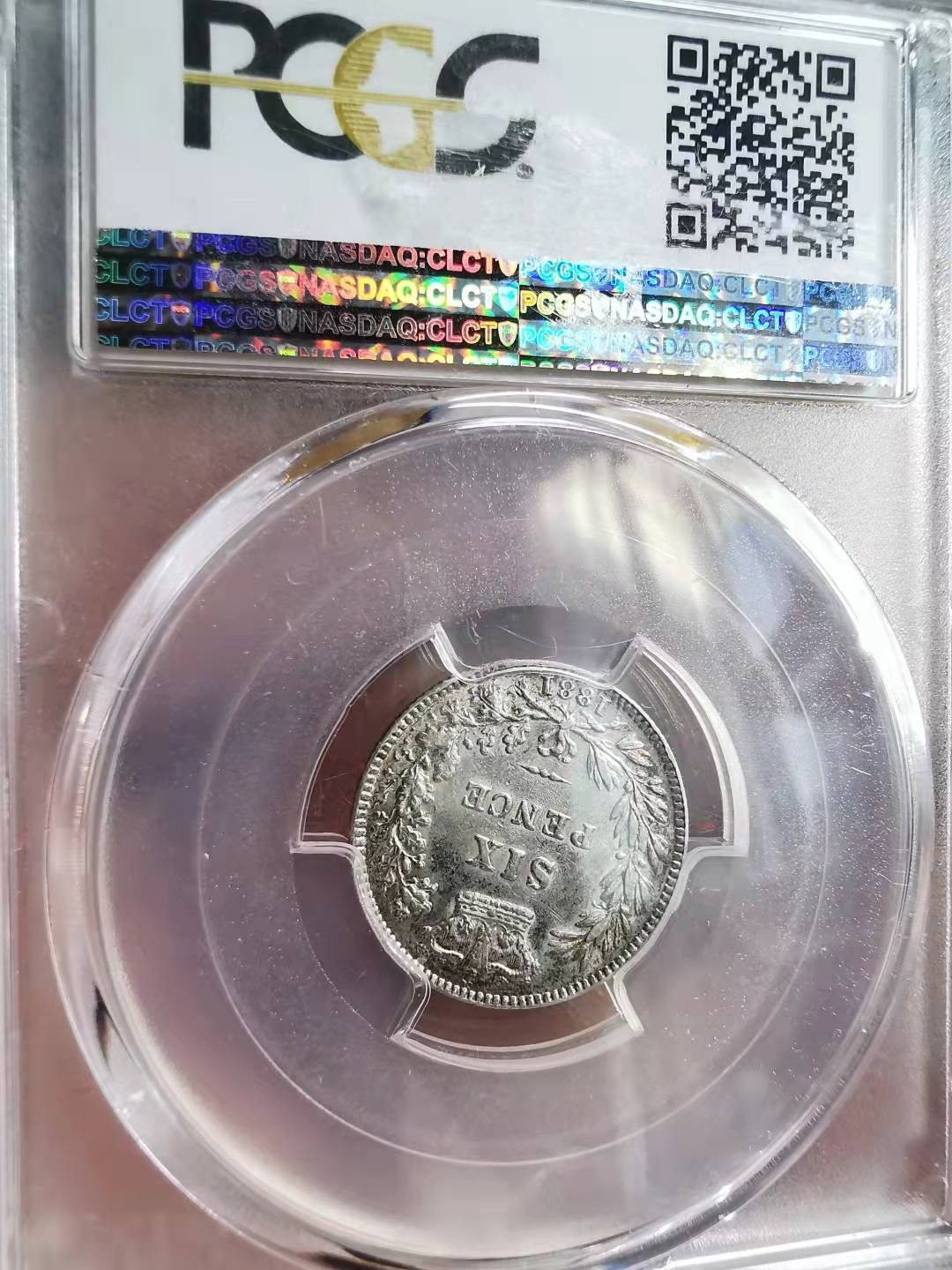 凡希社世界钱币副品捡漏自动拍专场一 1881英国小维6便士PCGS-AU55