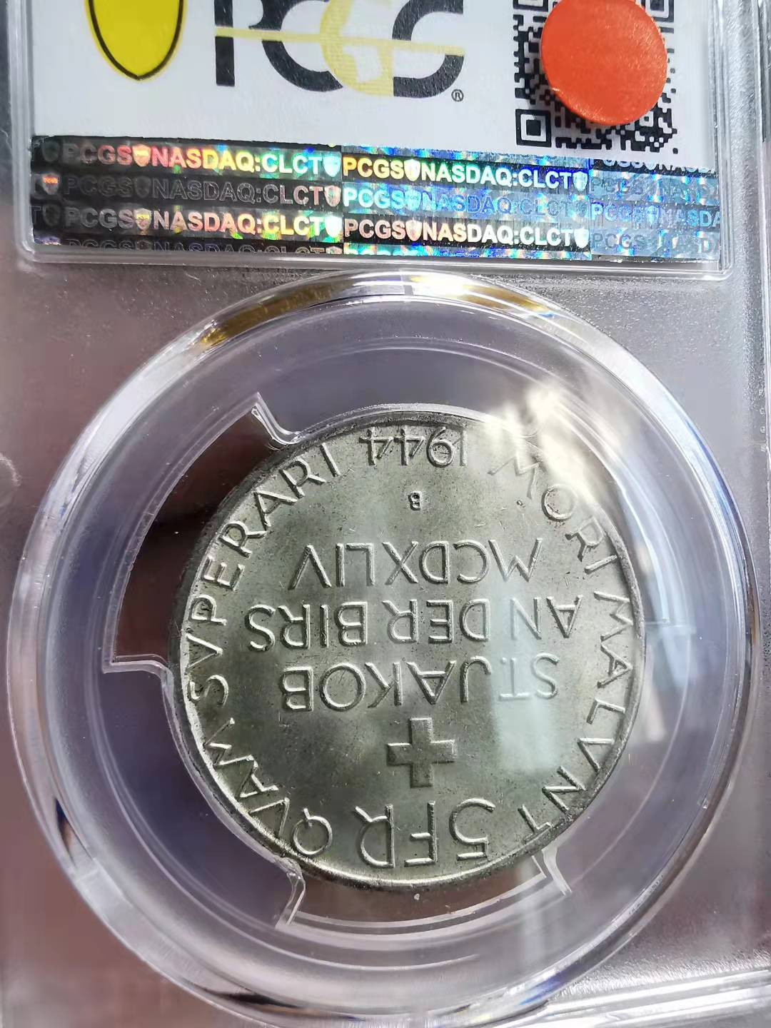 凡希社世界钱币副品捡漏自动拍专场一 1944瑞士St JOKOB战役纪念5法郎银NGC-MS64