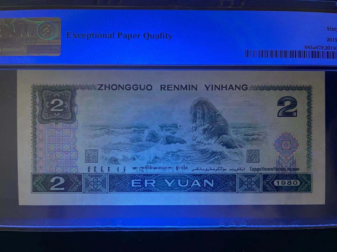 【华誉王者】1762期拍卖 PMG67高分早期802特稀少葫芦豹子靓号 全程无47 BQ 129 66333