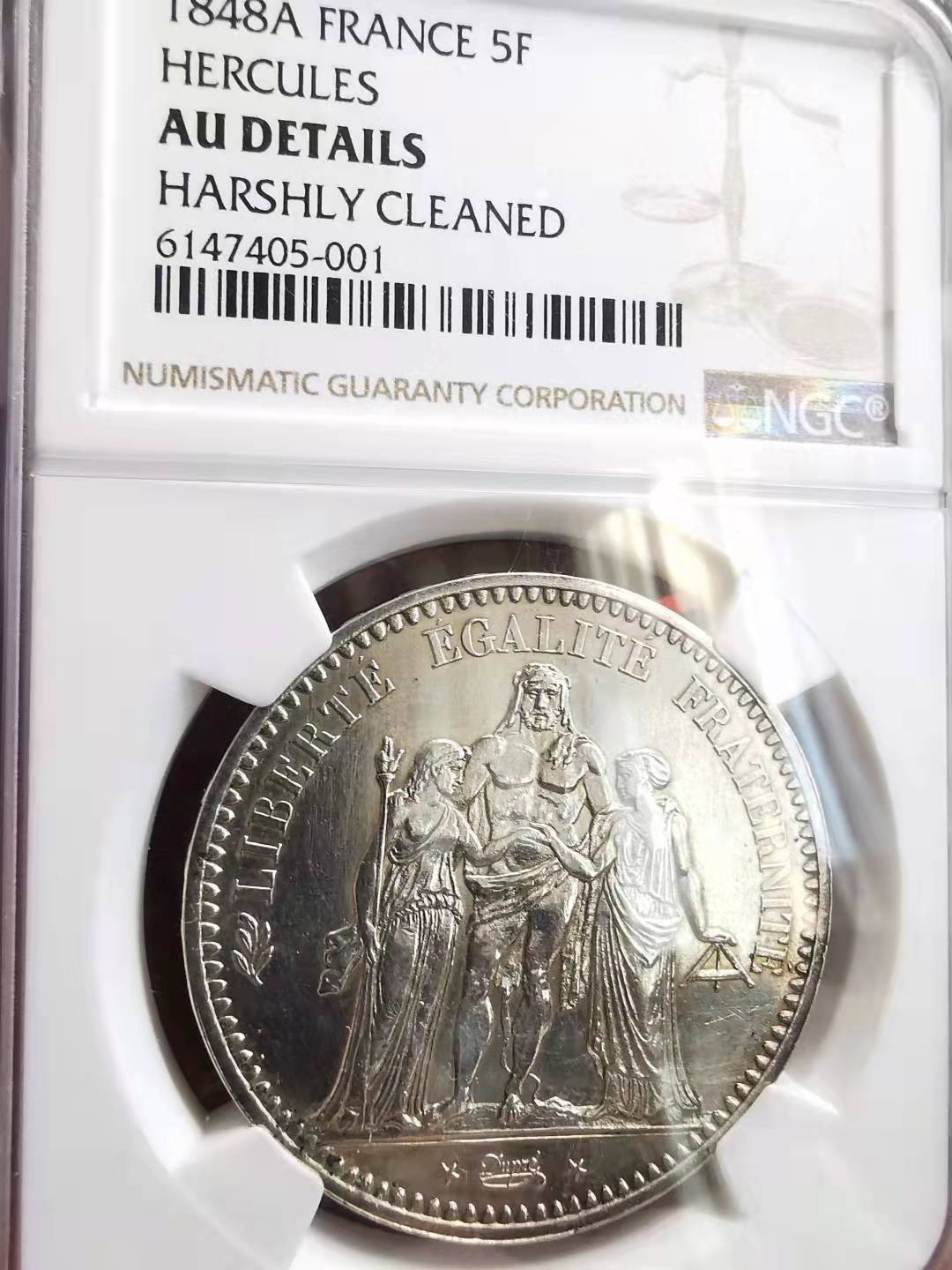 凡希社世界钱币副品捡漏自动拍专场一 1848法国赫拉克利斯5法郎大银NGC-AUD