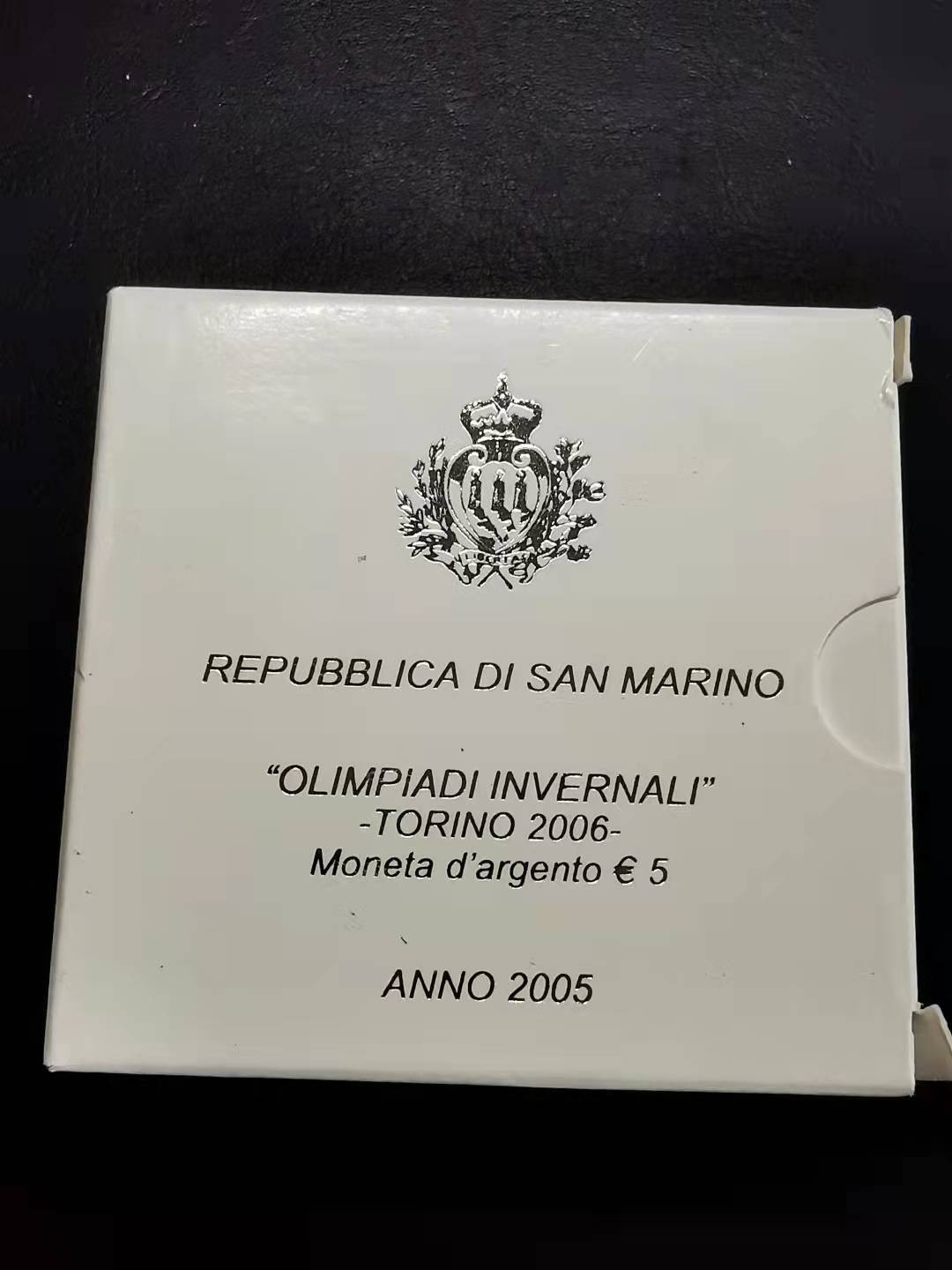 凡希社世界钱币副品捡漏自动拍专场一 2005圣马力诺5欧罗纪念银币原盒证书