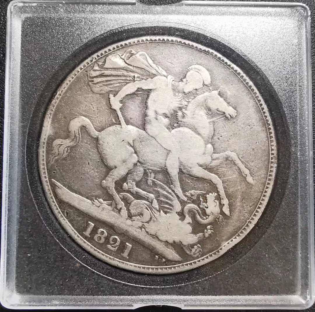 凡希社世界钱币副品捡漏自动拍专场一 1821乔四马剑