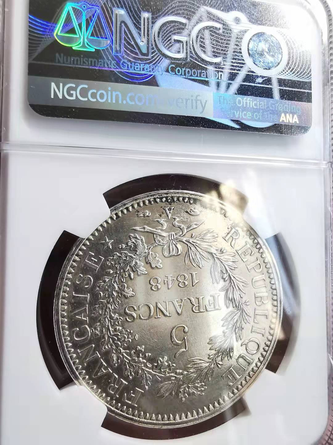 凡希社世界钱币副品捡漏自动拍专场一 1848法国赫拉克利斯5法郎大银NGC-AUD