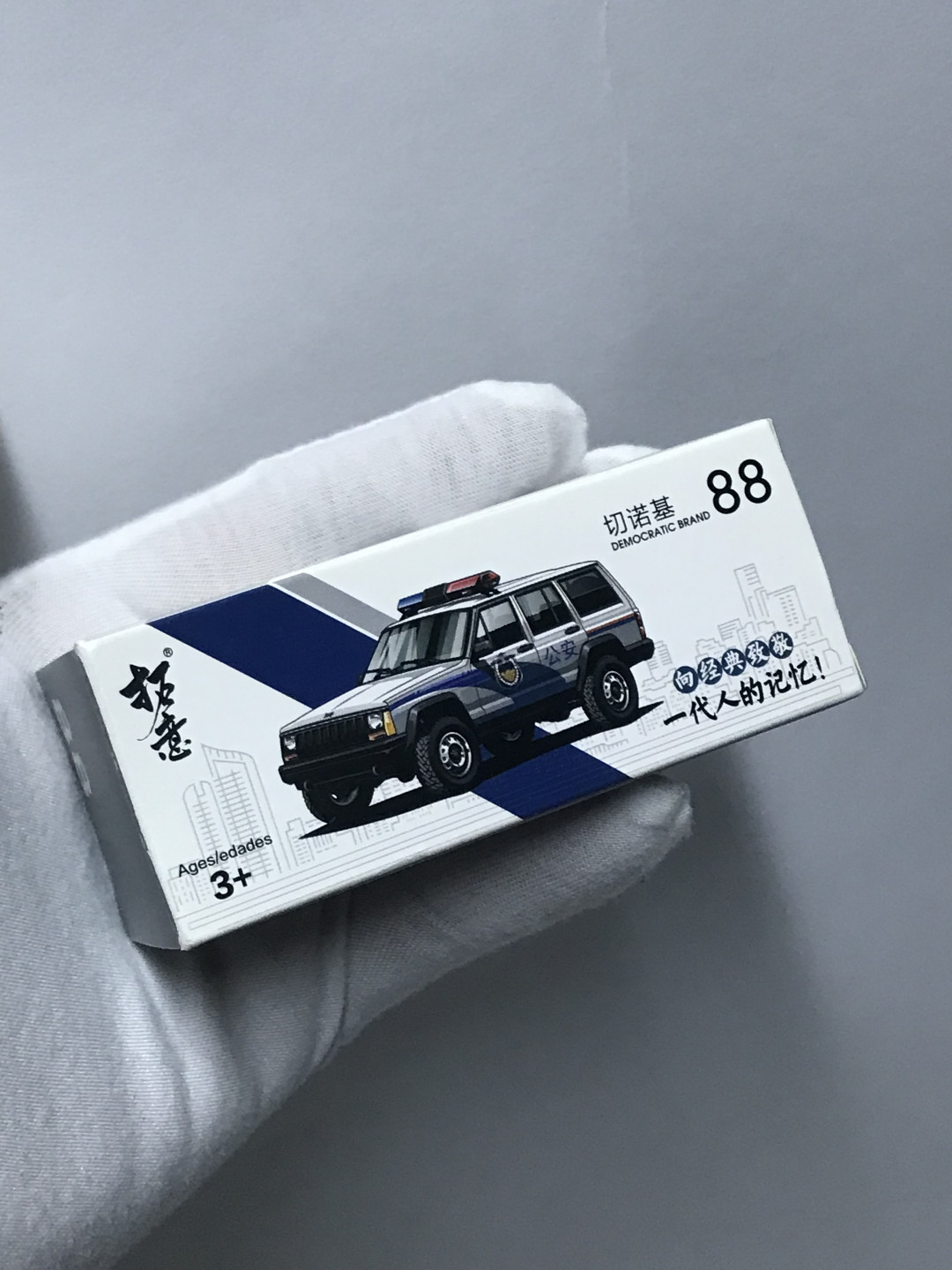 零元拍：拓意 切诺基警车模型