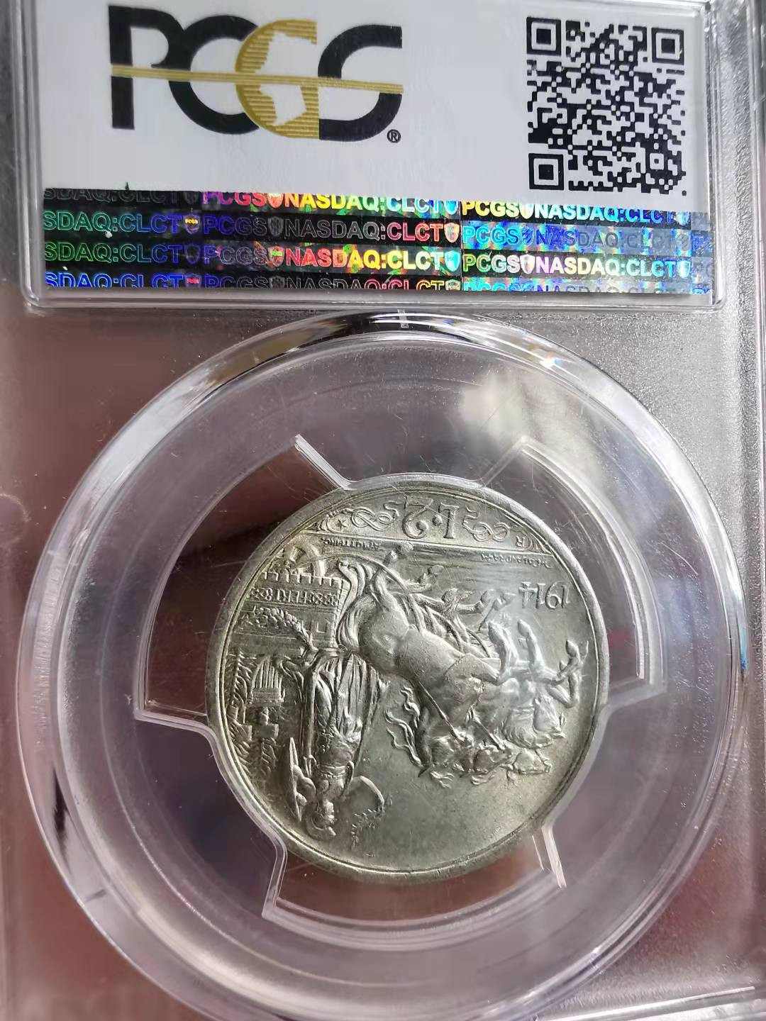 凡希社世界钱币副品捡漏自动拍专场一 荐！1914R意大利战车2里拉NGC-MS63原银光！